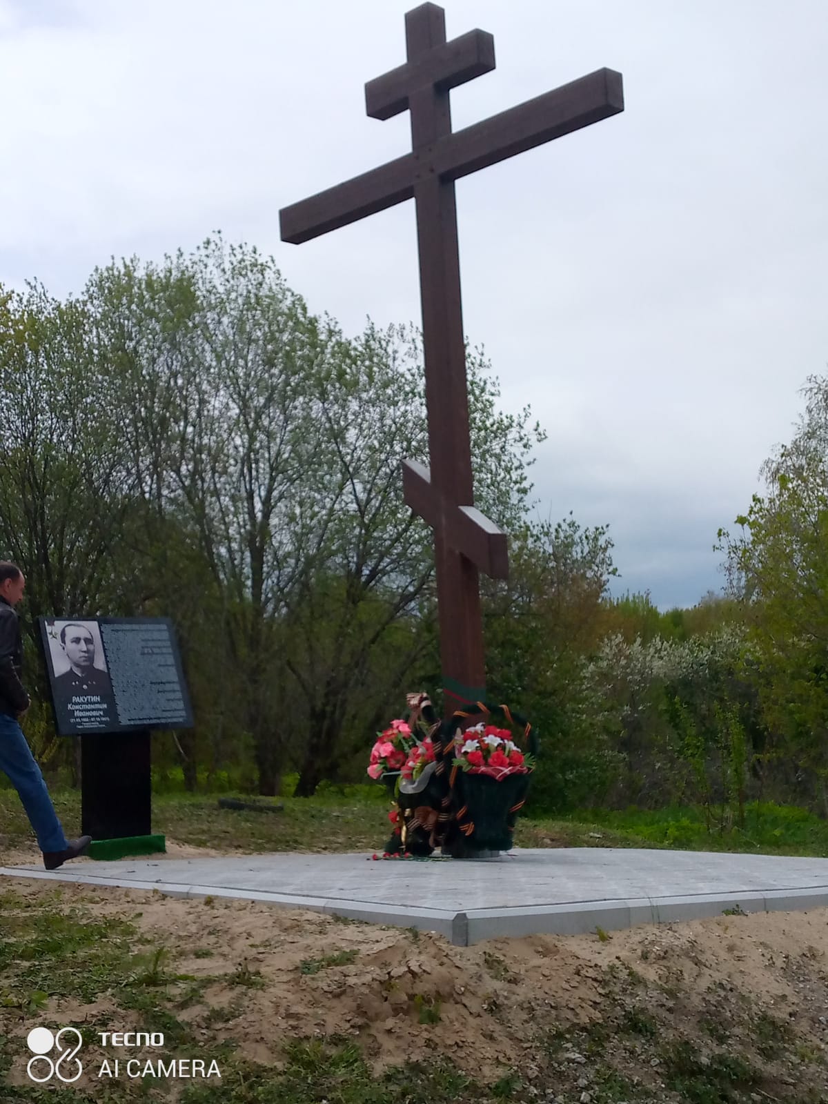 О ТОРЖЕСТВЕННЫХ МЕРОПРИЯТИХ В ВАЧЕ, ПОСВЯЩЁННЫХ 120-ЛЕТИЮ СО ДНЯ РОЖДЕНИЯ  КОНСТАНТИНА РАКУТИНА — Нижегородский пограничник